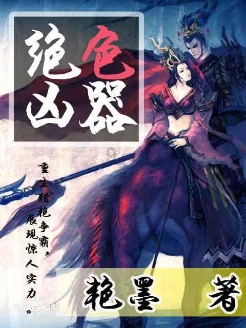 昭通这里的雪景太美啦!