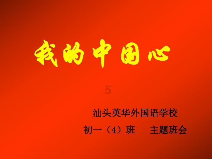 奥莉的夏威夷之旅