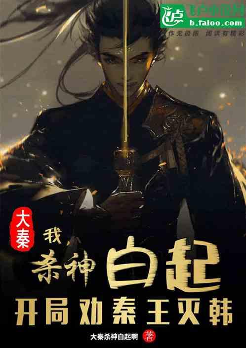 凤县留凤关镇酒铺村:移风易俗入民心 美丽乡村焕新颜